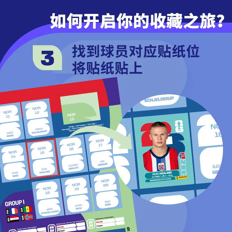 Panini 2026 FIFA World Cup Official Sticker Collection — Start Your Set