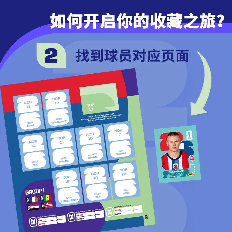Panini 2026 FIFA World Cup Official Sticker Collection — Start Your Set